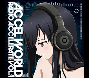 アクセル・ワールド [ Accel World ] CD